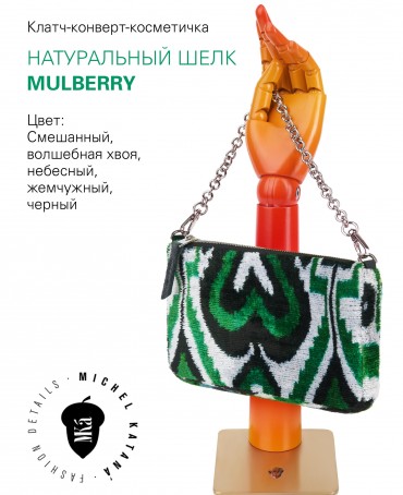 Шелковый (Бахмаль) Клатч-конверт-папка-косметичка PROSPERITAS CORDIS! (Сердце удачи!) THINY_PROSPERITAS CORDIS!